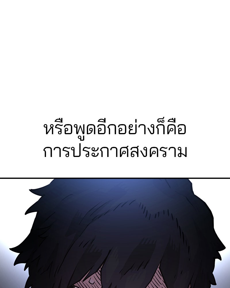 Player - หน้า 32
