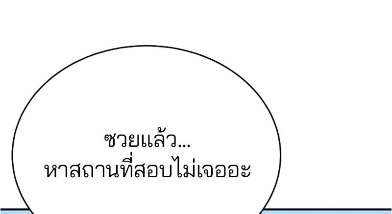 Player - หน้า 2