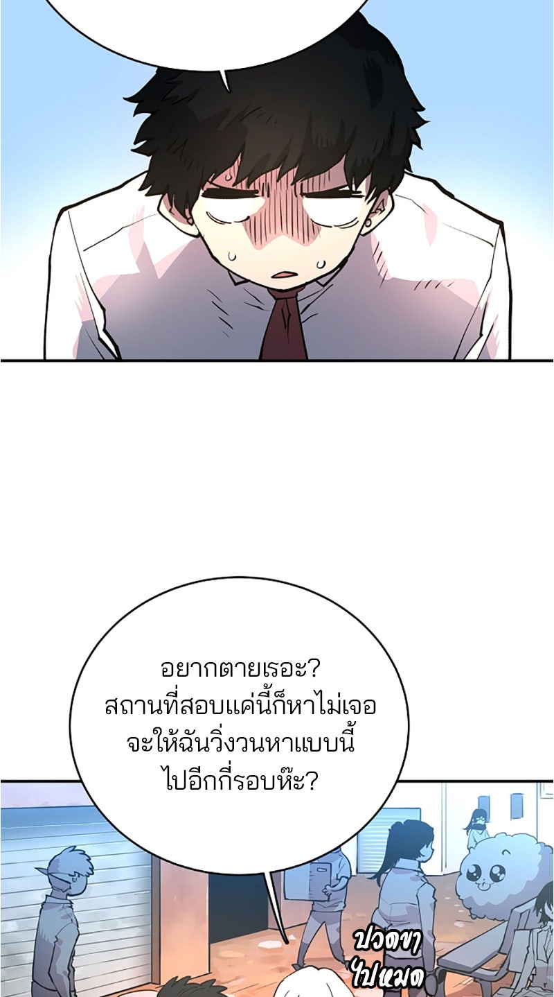 Player - หน้า 3