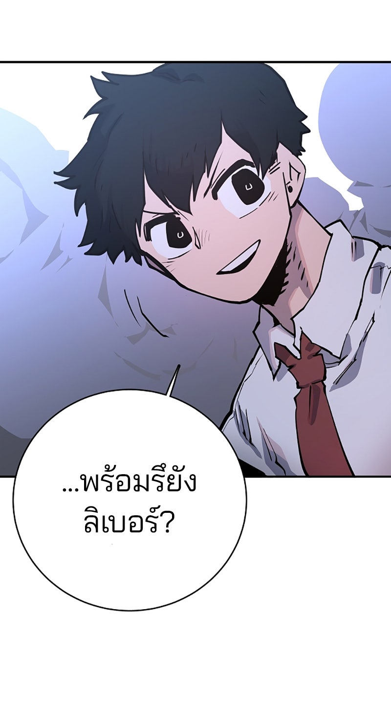 Player - หน้า 3