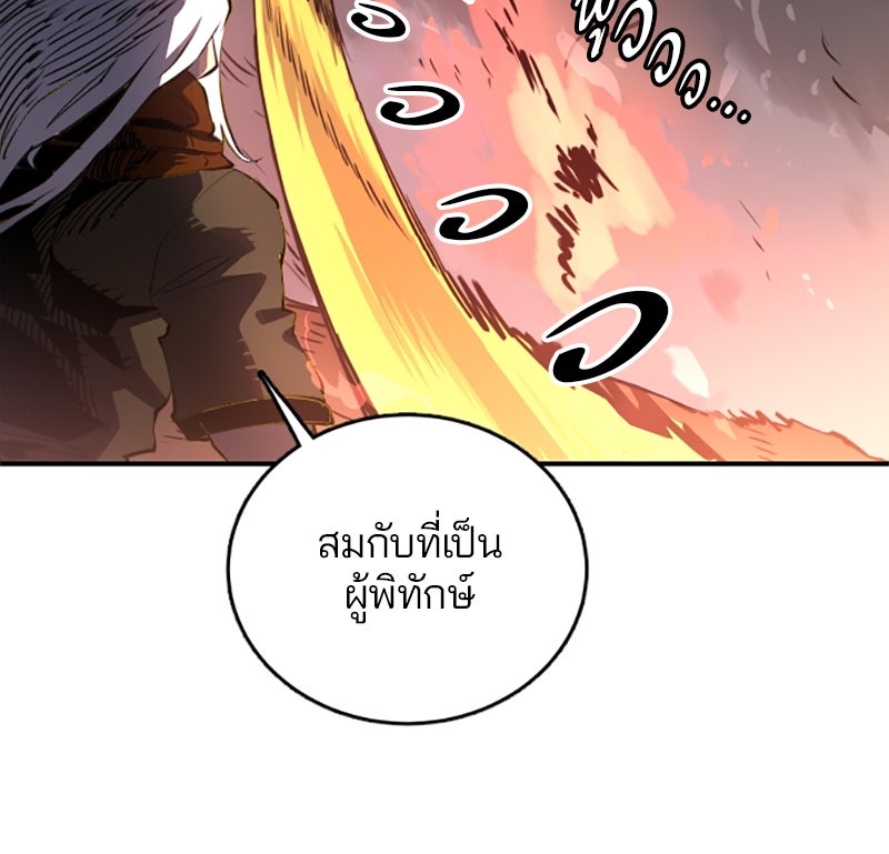 Player - หน้า 36