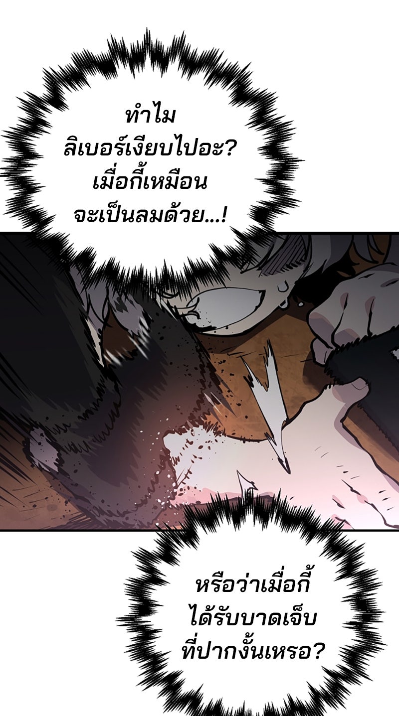Player - หน้า 35