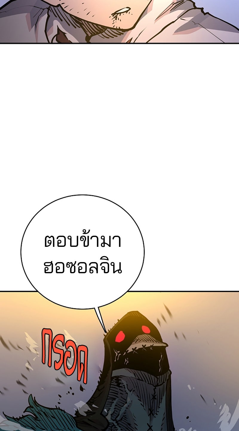 Player - หน้า 6