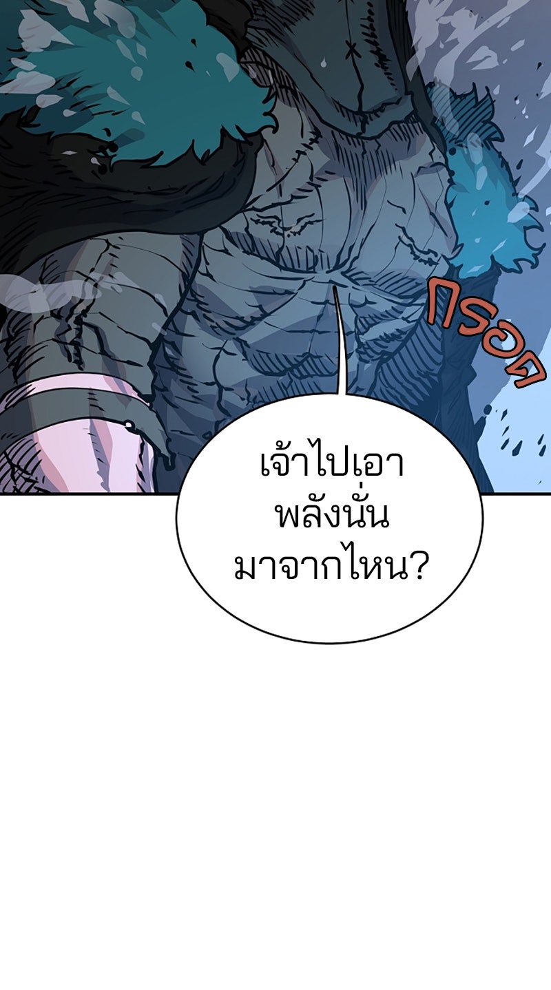 Player - หน้า 7
