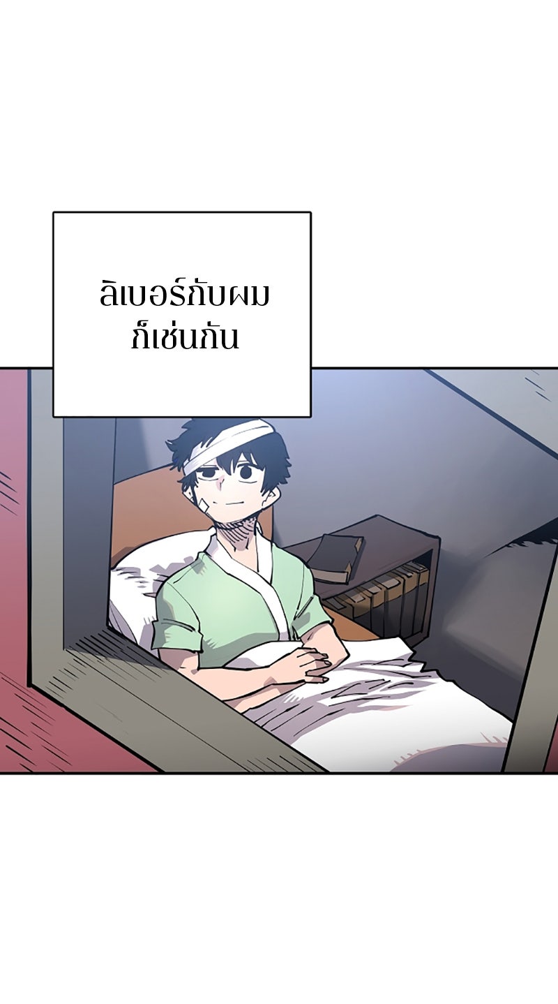 Player - หน้า 4