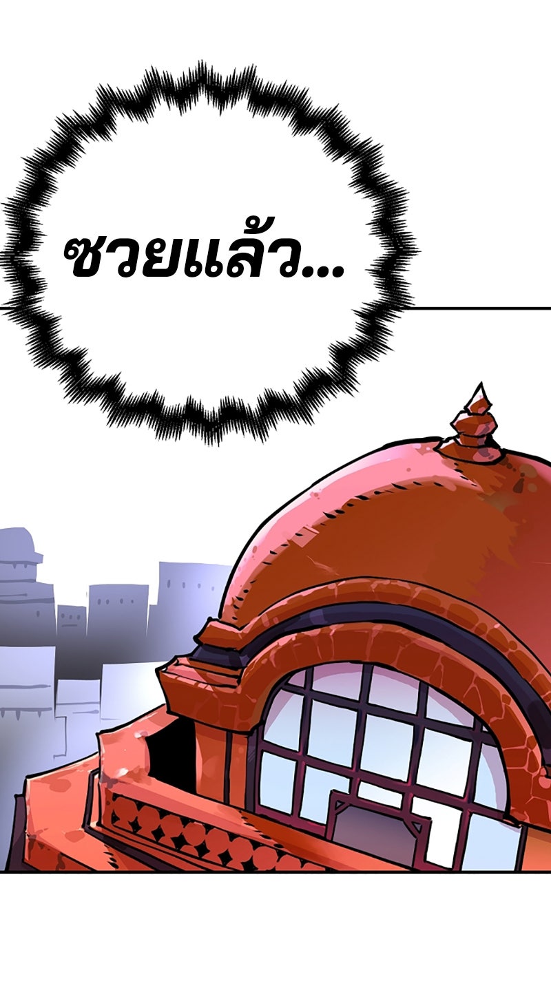Player - หน้า 42