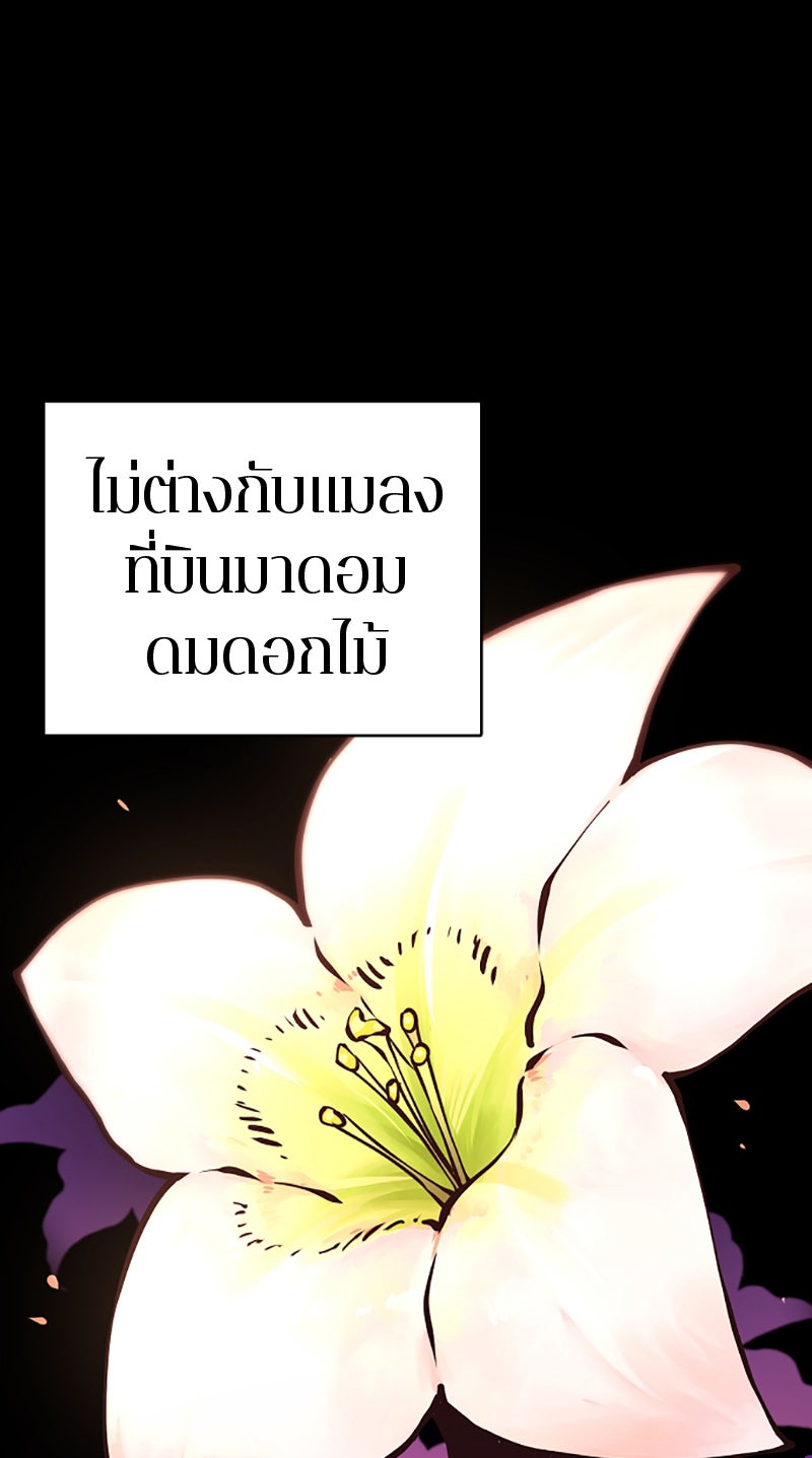 Player - หน้า 60