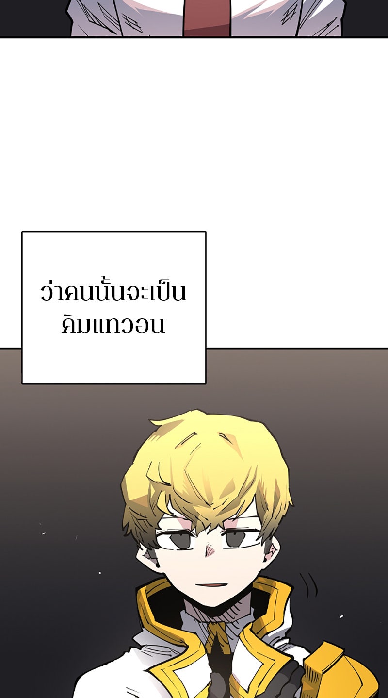 Player - หน้า 6