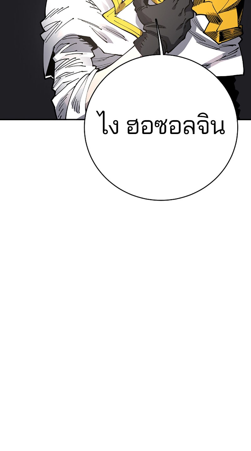 Player - หน้า 7