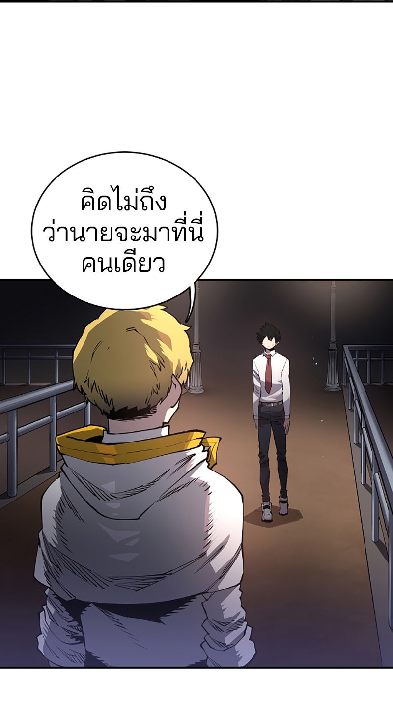 Player - หน้า 9