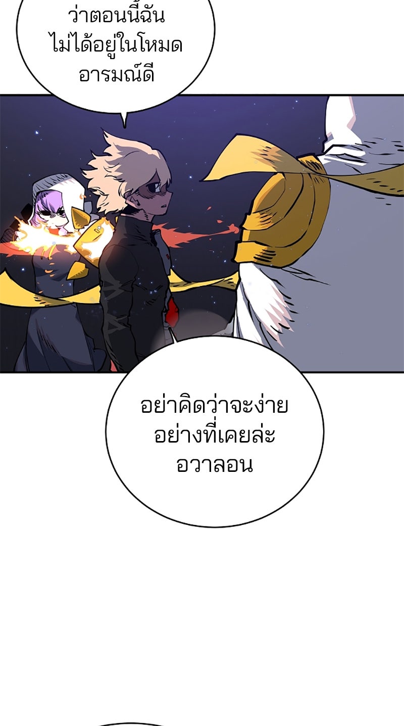 Player - หน้า 40