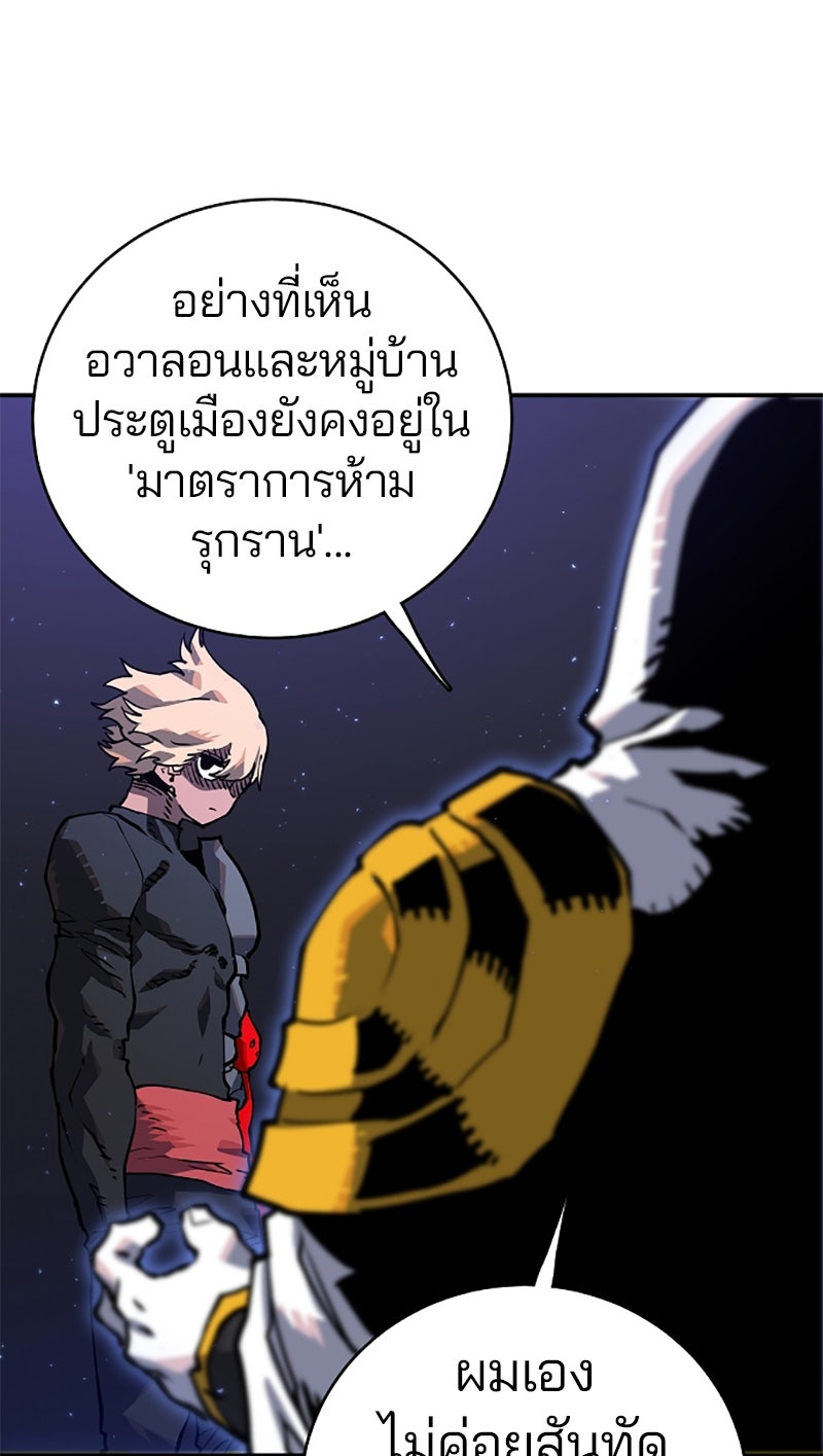 Player - หน้า 44