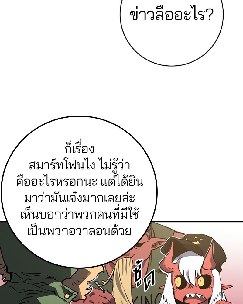 Player - หน้า 2