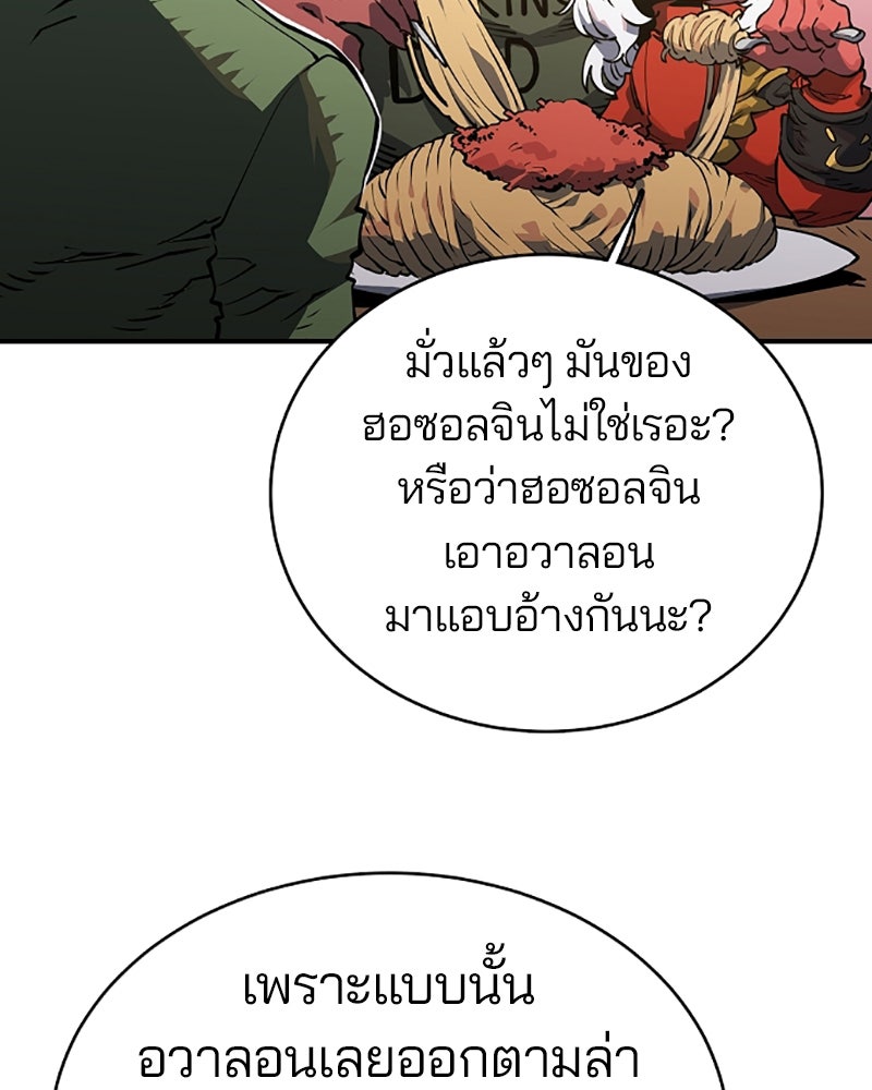 Player - หน้า 3