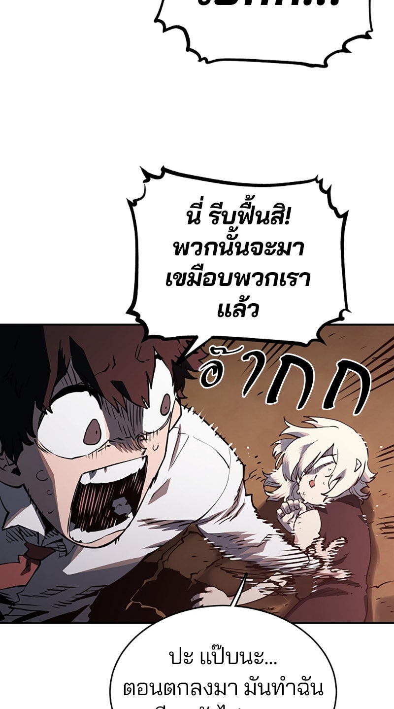 Player - หน้า 3