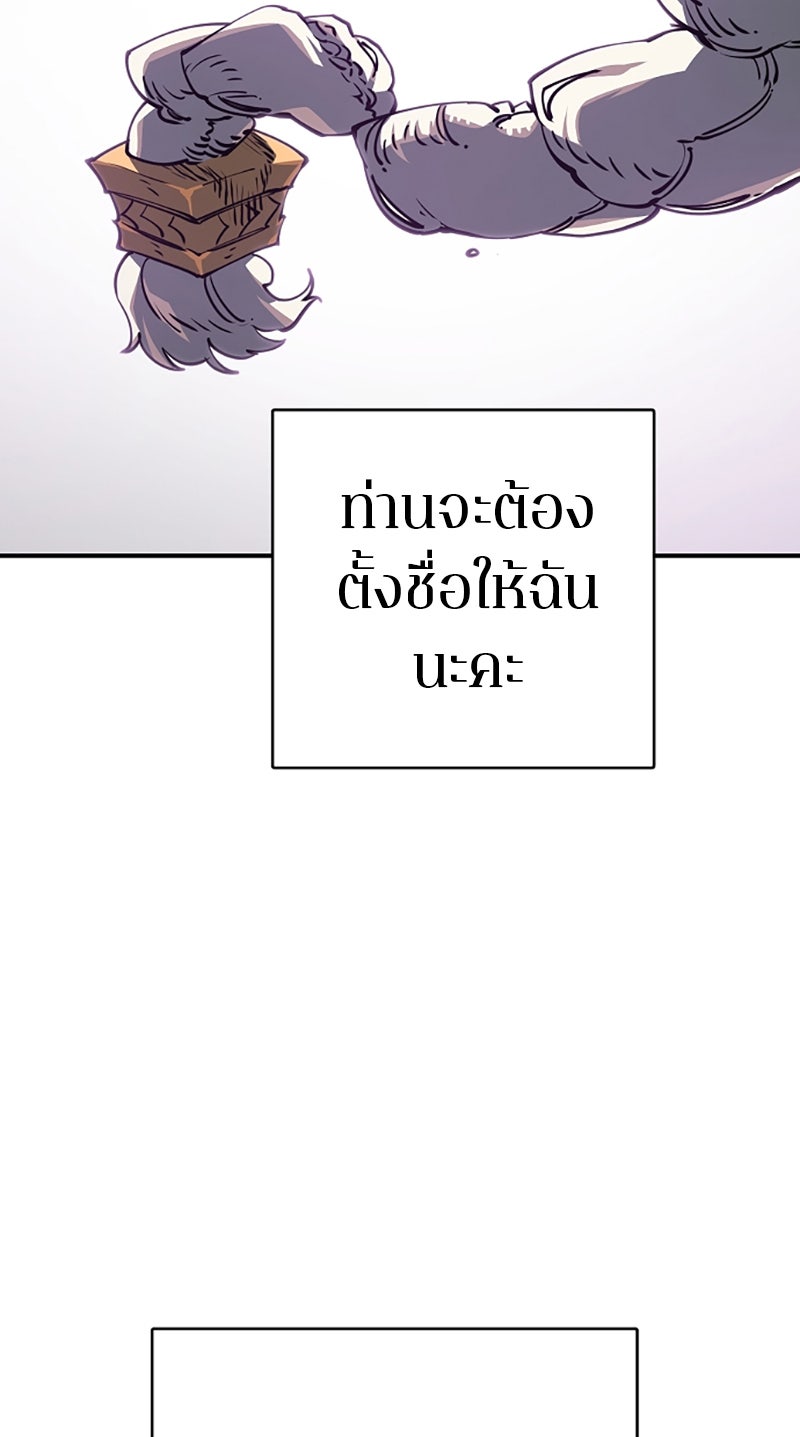 Player - หน้า 39