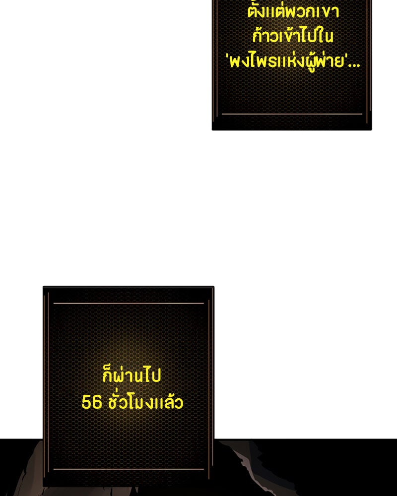 Player - หน้า 2