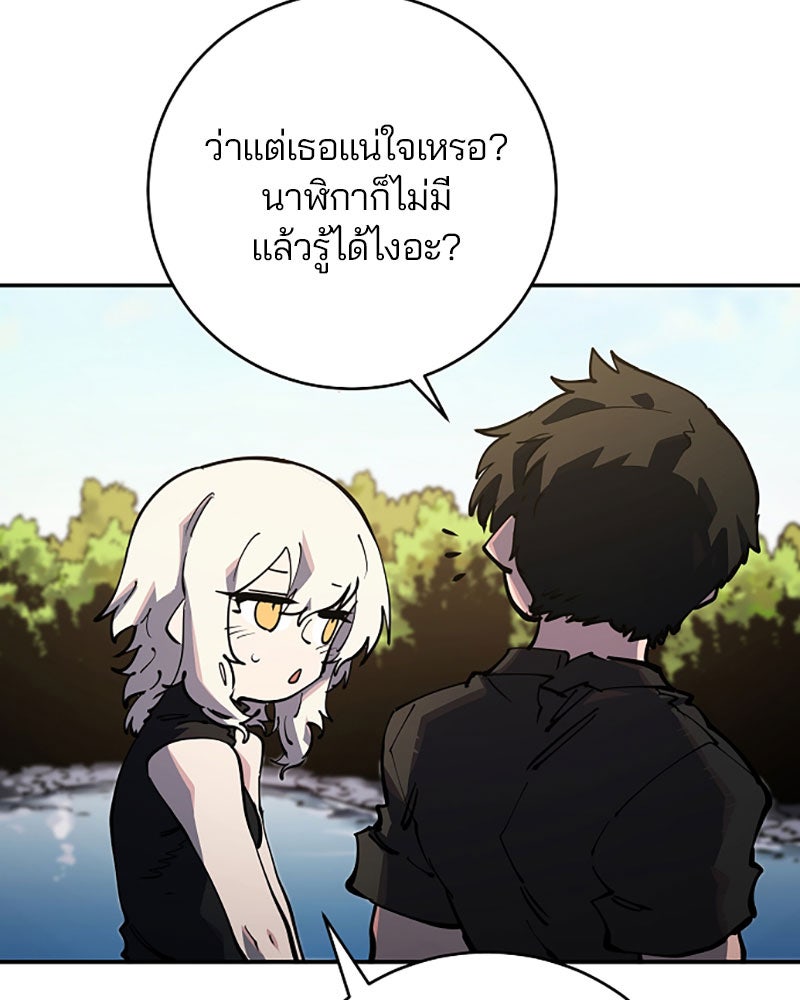 Player - หน้า 35