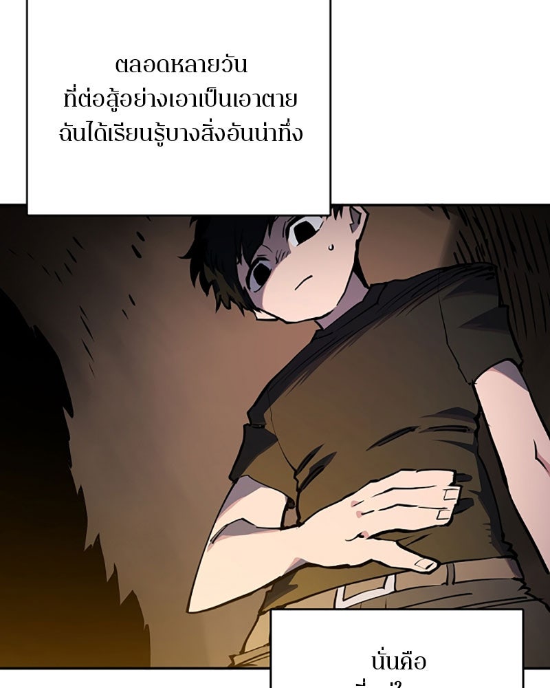 Player - หน้า 4