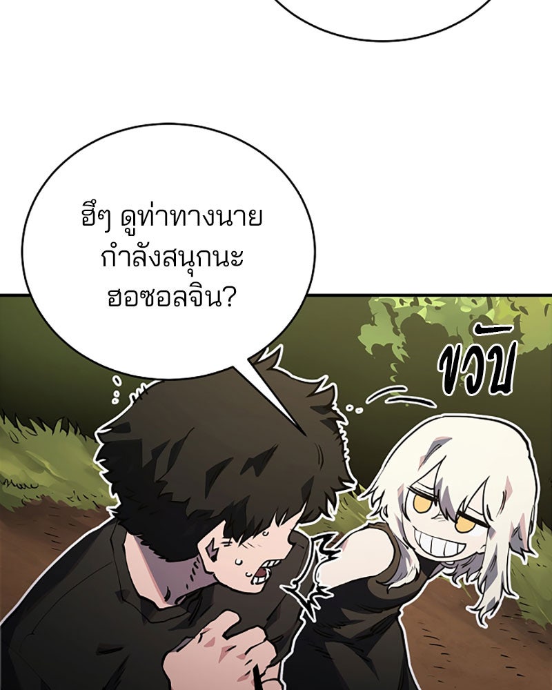Player - หน้า 46