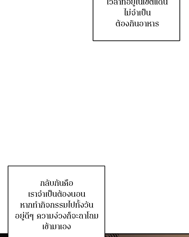 Player - หน้า 5