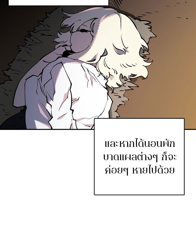 Player - หน้า 6