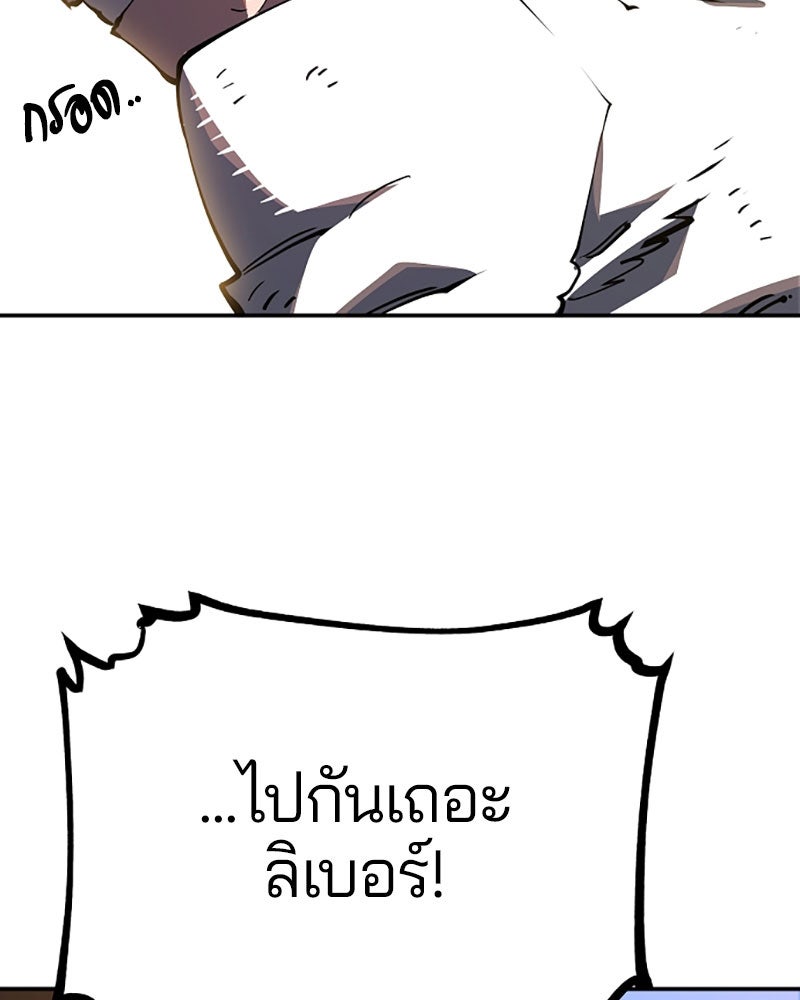 Player - หน้า 80
