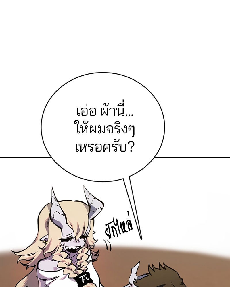 Player - หน้า 3