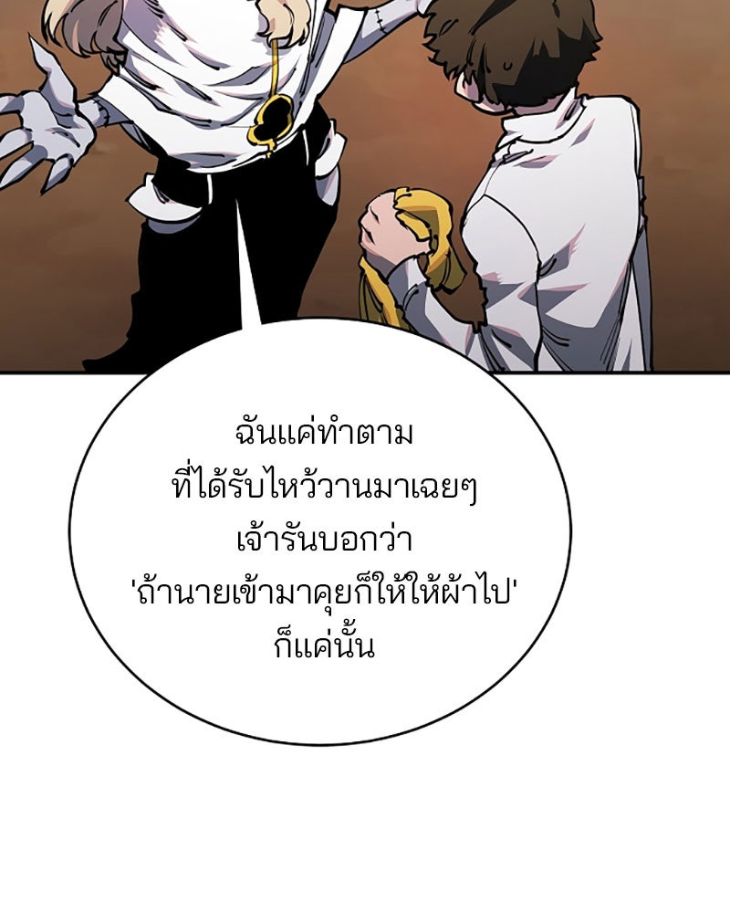Player - หน้า 4