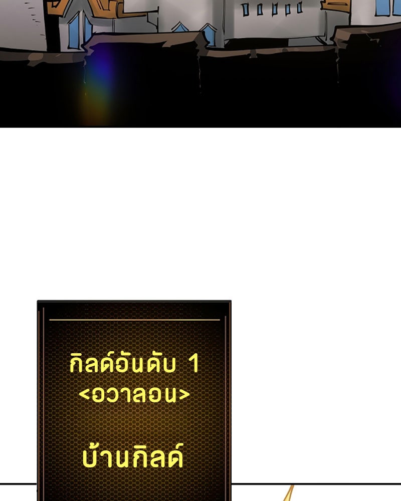 Player - หน้า 2