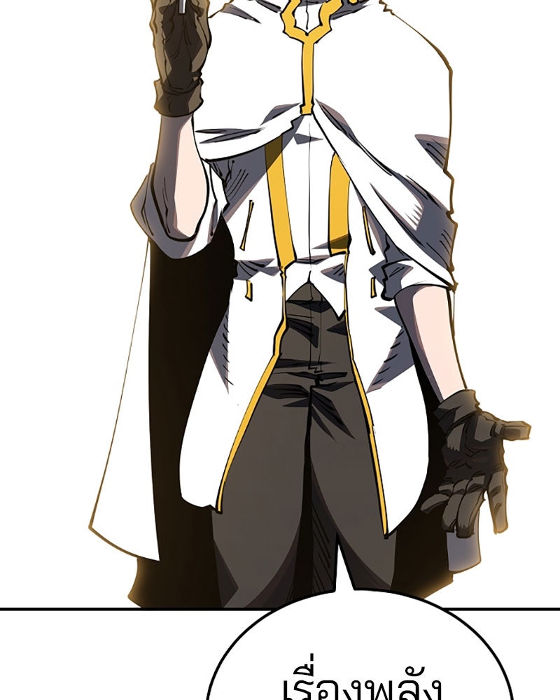 Player - หน้า 22