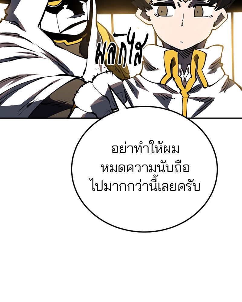 Player - หน้า 30