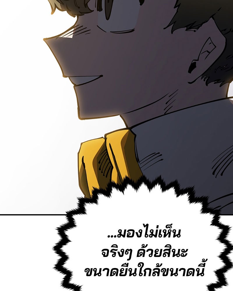 Player - หน้า 36