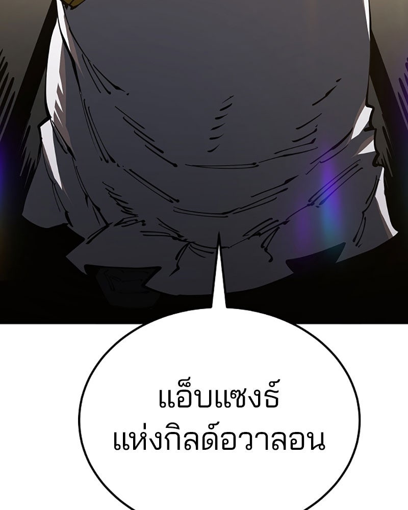 Player - หน้า 6