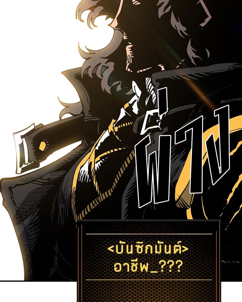 Player - หน้า 8