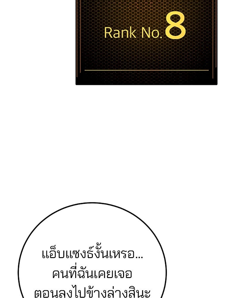 Player - หน้า 9
