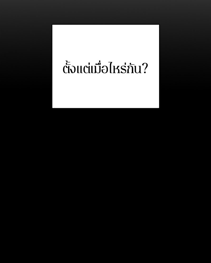 Player - หน้า 3