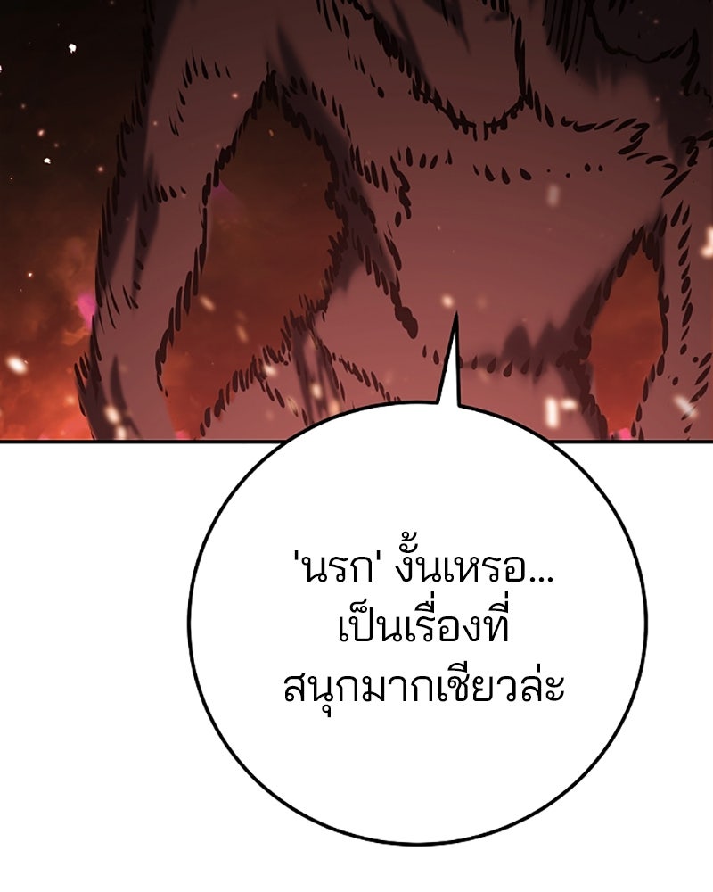 Player - หน้า 40