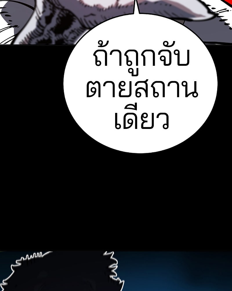 Player - หน้า 6