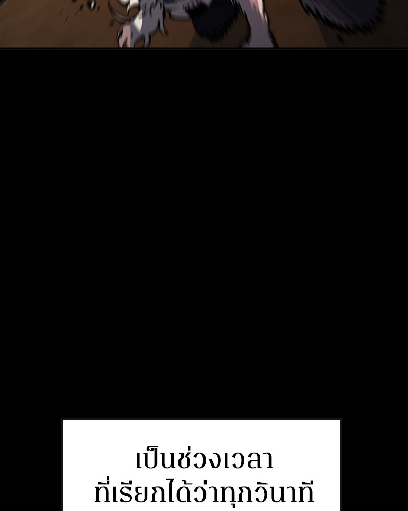 Player - หน้า 9