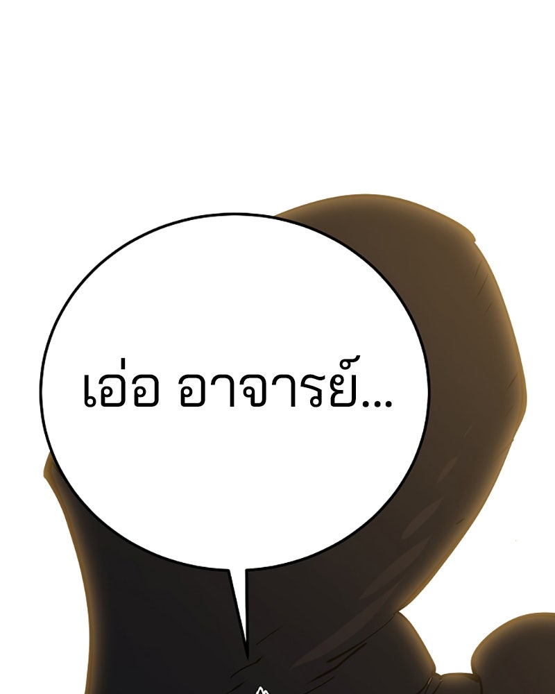 Player - หน้า 2