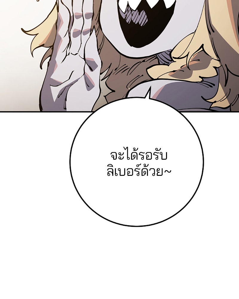 Player - หน้า 32