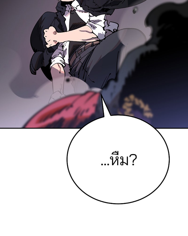 Player - หน้า 46