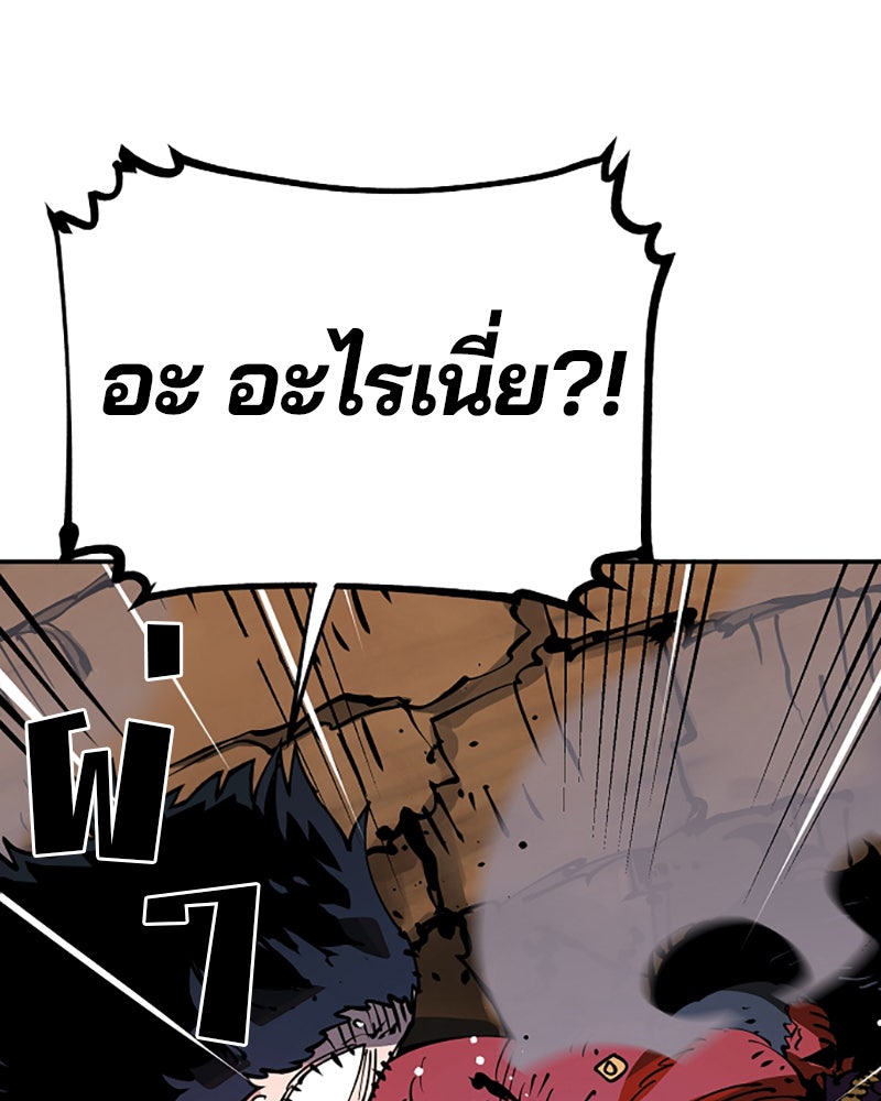 Player - หน้า 47
