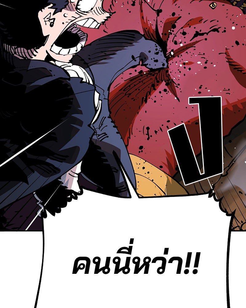 Player - หน้า 48