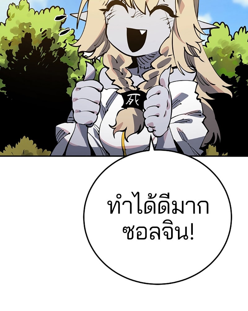 Player - หน้า 6
