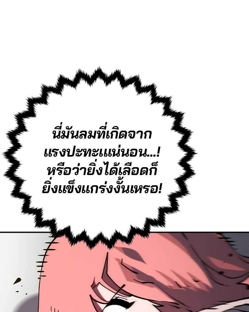 Player - หน้า 64