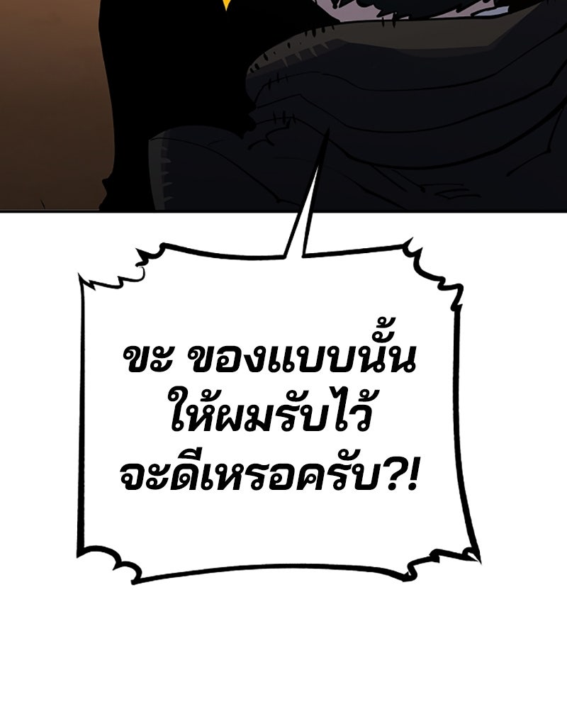 Player - หน้า 9