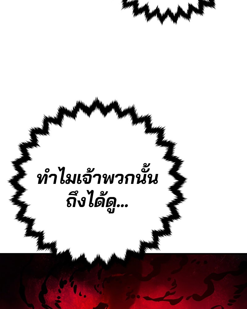 Player - หน้า 28