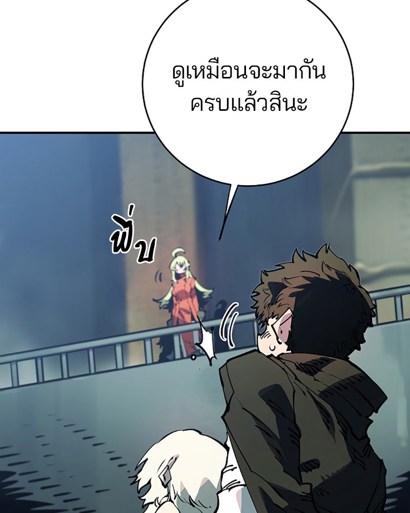 Player - หน้า 37